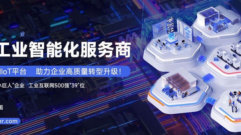 机械制造项目招标流程：从准备到中标的关键步骤